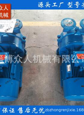 2BV5161水(液)环环真空泵、HCB2BVA过1651陶瓷滤机水真空泵