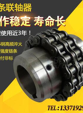 GL12345678910条滚链链式联轴器子带罩壳KC齿轮YWBKC1508链轮连轴
