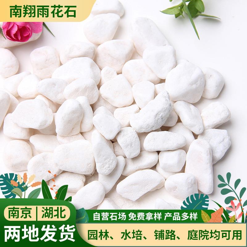 花黑黑色1色鹅石工五卵彩抛光鹅卵石南京黑色雨石程装修大批量