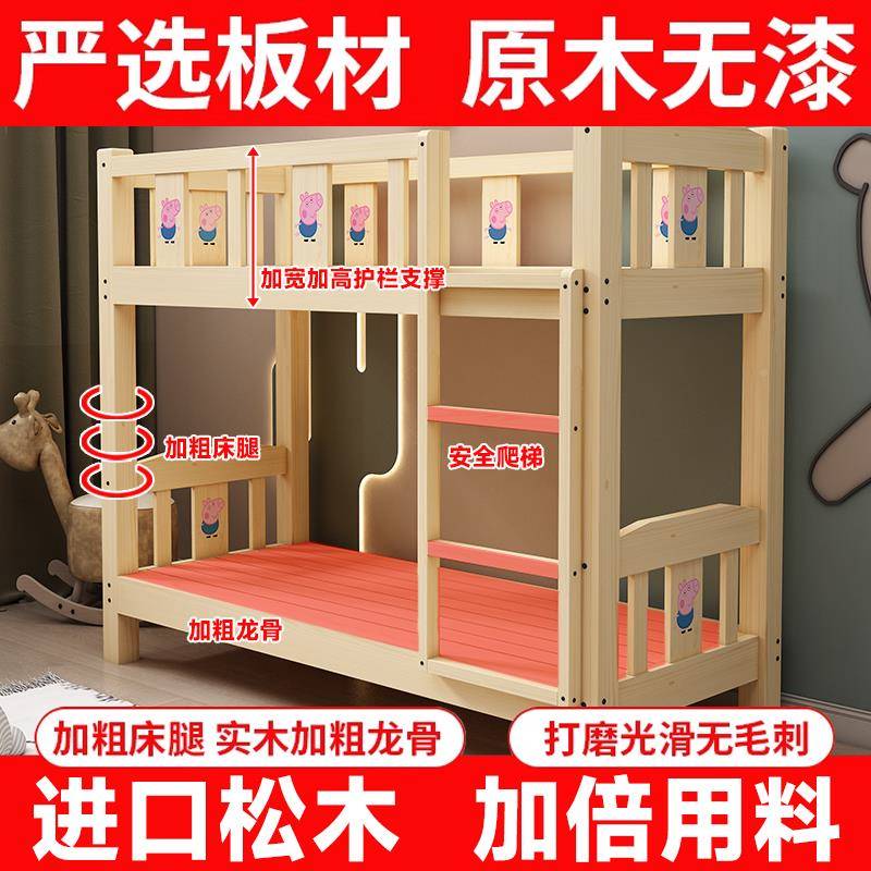 8V幼儿园床实木童床小儿学生午托管班睡高低上下铺F77T9STM午床床