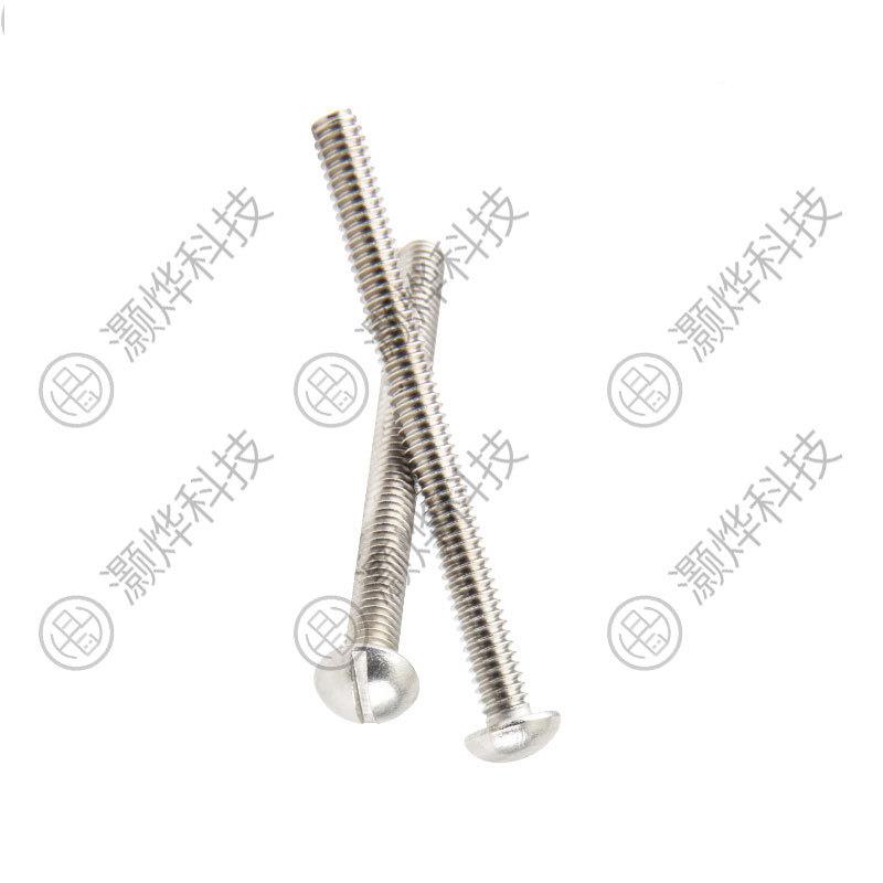 具家多电连接件盘头一字BUC机螺丝钉不锈家钢种规格