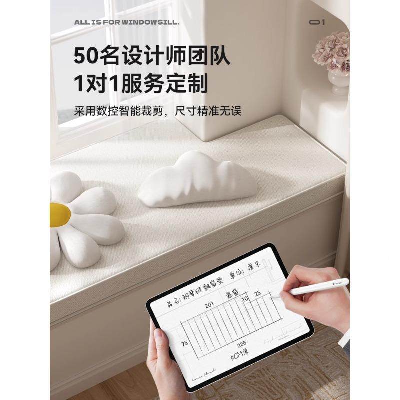 轻奢感飘窗垫窗新台垫季用通竹炭海绵other可四拆洗2025款,居家布艺,飘窗垫,淘宝优惠券,粉丝福利购,淘宝优惠卷