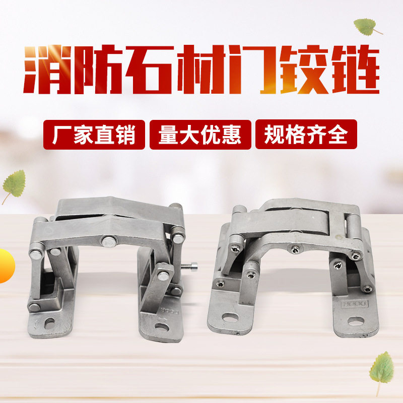 不锈钢重型180°外拉开门合页