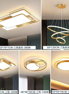 %ed客厅18825灯吸顶灯大灯主卧室房间灯家l用智能灯套具组合全s屋