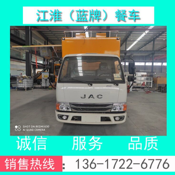 餐车+流动餐车+功能齐全的家政流动餐车+餐厨设备齐全的移动餐车