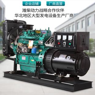 大功率柴油机发 200KW千瓦 潍坊潍柴三3全80VeMa3hYcR自动30 5075