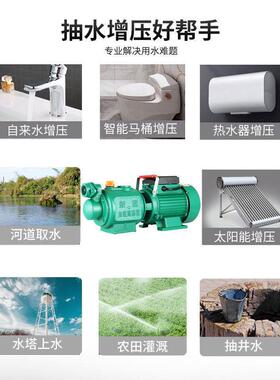 家自用螺杆吸泵220V小型高扬增程吸水井泵自来CYL水管道压泵水抽