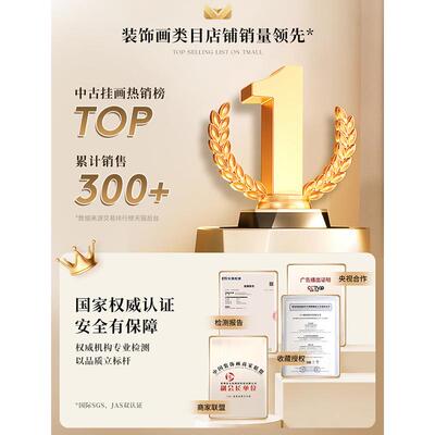 新款法术式复古客厅装饰画BHD-2405卧室桌面摆中古风厅餐挂画画小