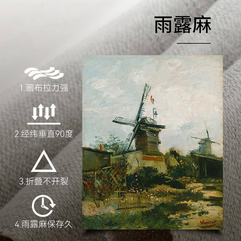 跨境油画布坯布帆坯布B20-雨布露麻坯布卷中纹整布画帆布画布