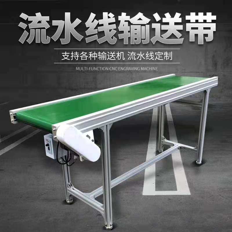 流水线传送工厂包水装流线装配生产电子电线器生带产车间SSD组装