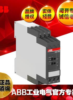 B多功电子时间继电器CT-能M49256FC.A12；10230B079