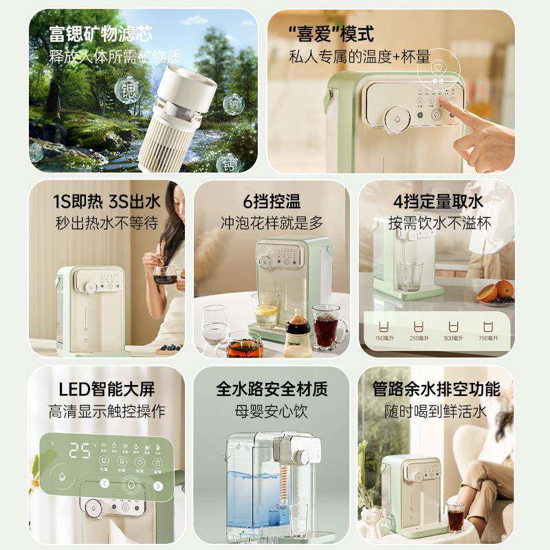 32522JMEY即热式饮水机小型直机家用一机饮水器桌面台式净饮饮热