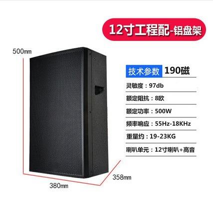 新款单12寸KV酒吧0015800俱乐部娱乐T程场所舞台工1全频专业音箱K