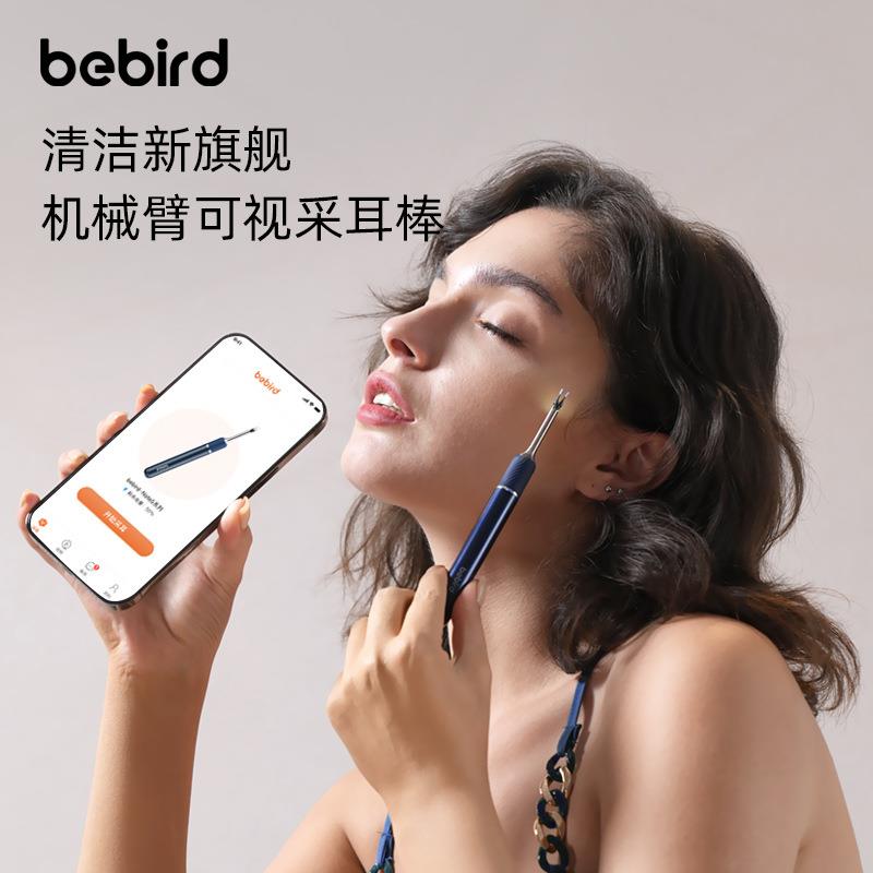工直发智能可视耳Note5pr勺子采耳棒发光耳勺垢耳扒耳清洁可视掏