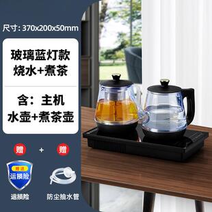 自动底945部水电热烧水壶玻璃手抽水泡茶嵌入茶柄台一体上套装 全