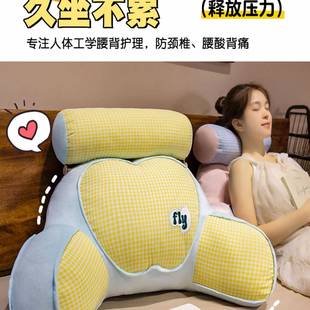 床多巴胺床头靠软包靠靠背垫沙发儿枕童宿F99TMMT9舍看书女上枕头
