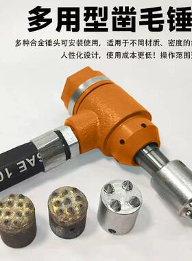 手持式气HDO动凿毛机打混凝土墙桥梁材麻面冲击电锤面合金毛石锤