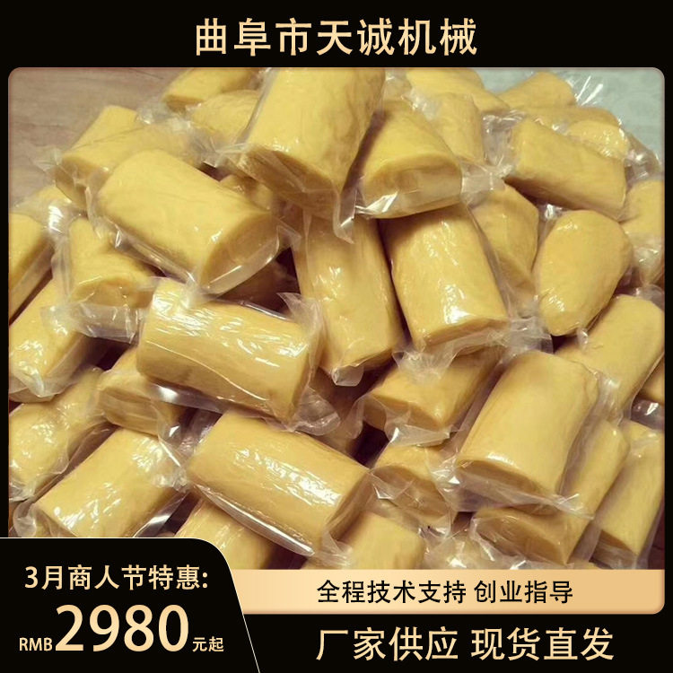 四川广元新型自熟米豆腐黄年糕机