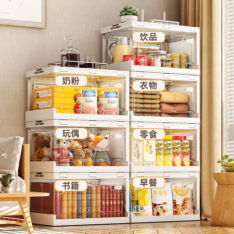 梦想派收纳箱家用衣物玩具整理箱神器透明折叠衣柜储物塑料箱子