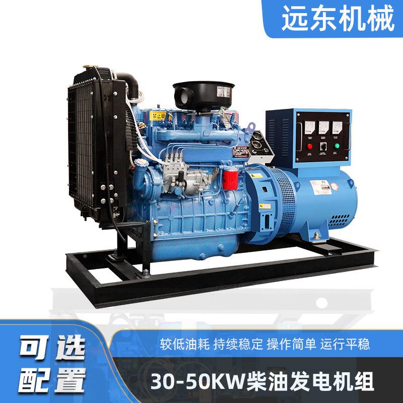 柴油发电机组380V音箱开动架式移拖车可配30静KW50Kydjx0713W7W5K