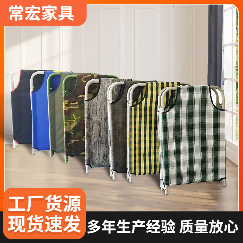 便携折叠午休行军床热销
