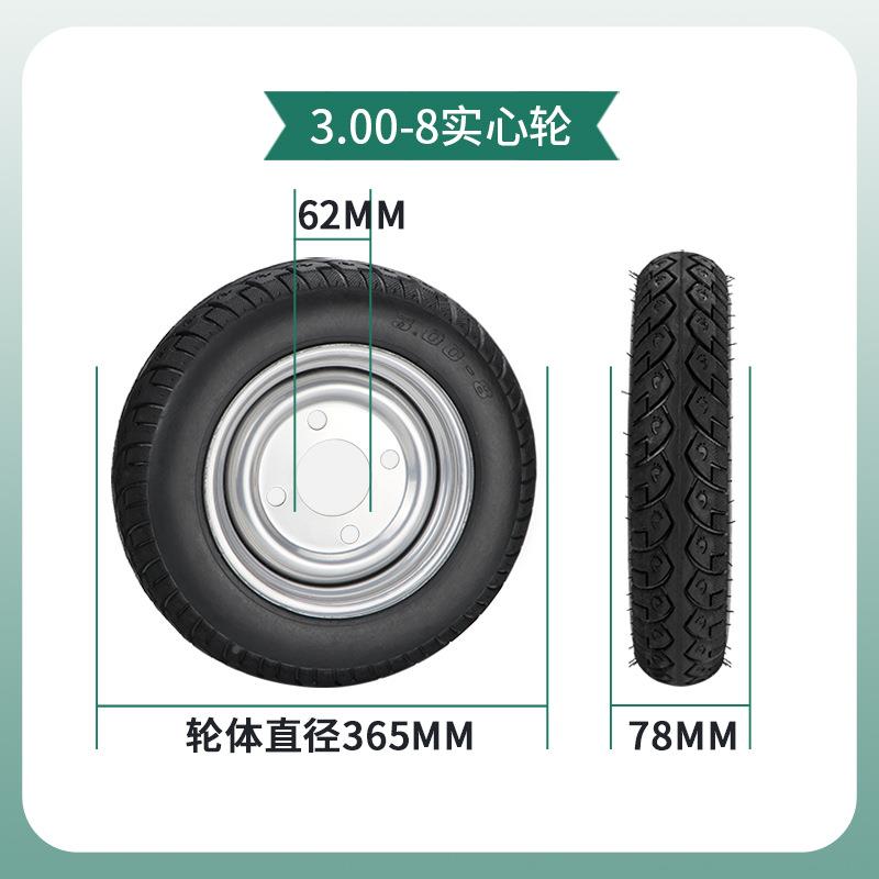 1轮4寸农机轮子耕机配件微3实心轮农用机械轱辘003.00-8农-8滚轮