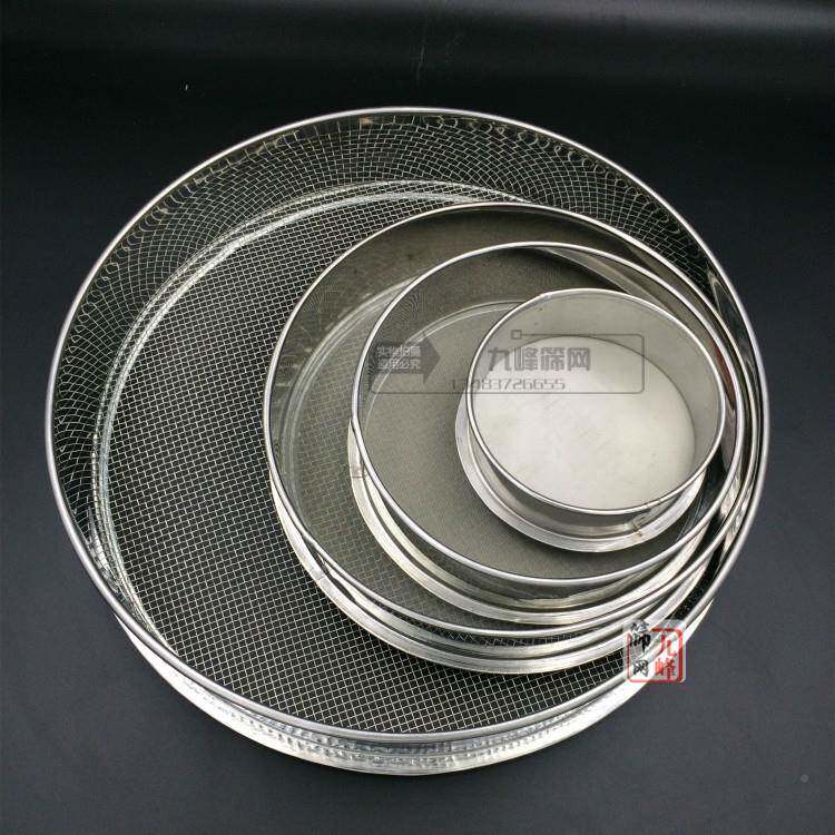 ZQF7M9MJS5样筛40cm面粉筛04不锈钢筛3子大2孔2-00目标准目数密细