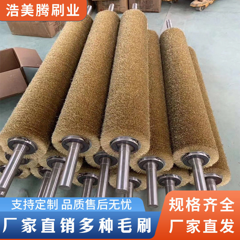 跨境货源钢丝辊打磨除锈研磨镀铜丝钢丝刷辊抛光拉丝镀铜钢丝刷辊