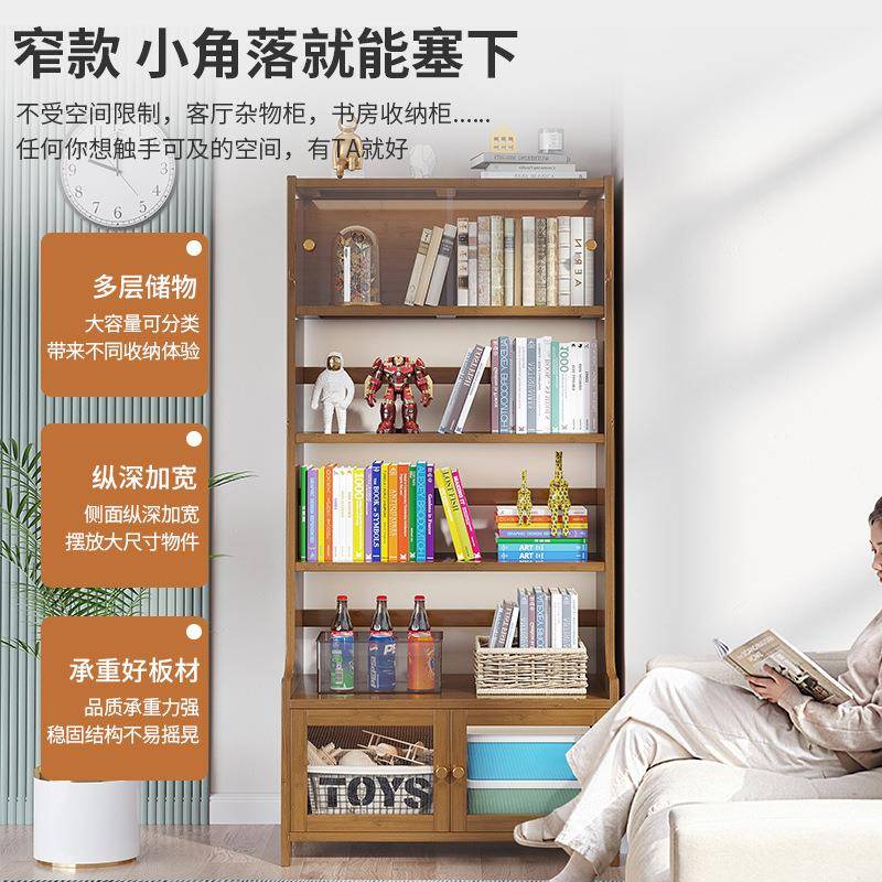 一书件起批物柜置架落简易书架子楠竹办公XZSSG室储物柜地子家用