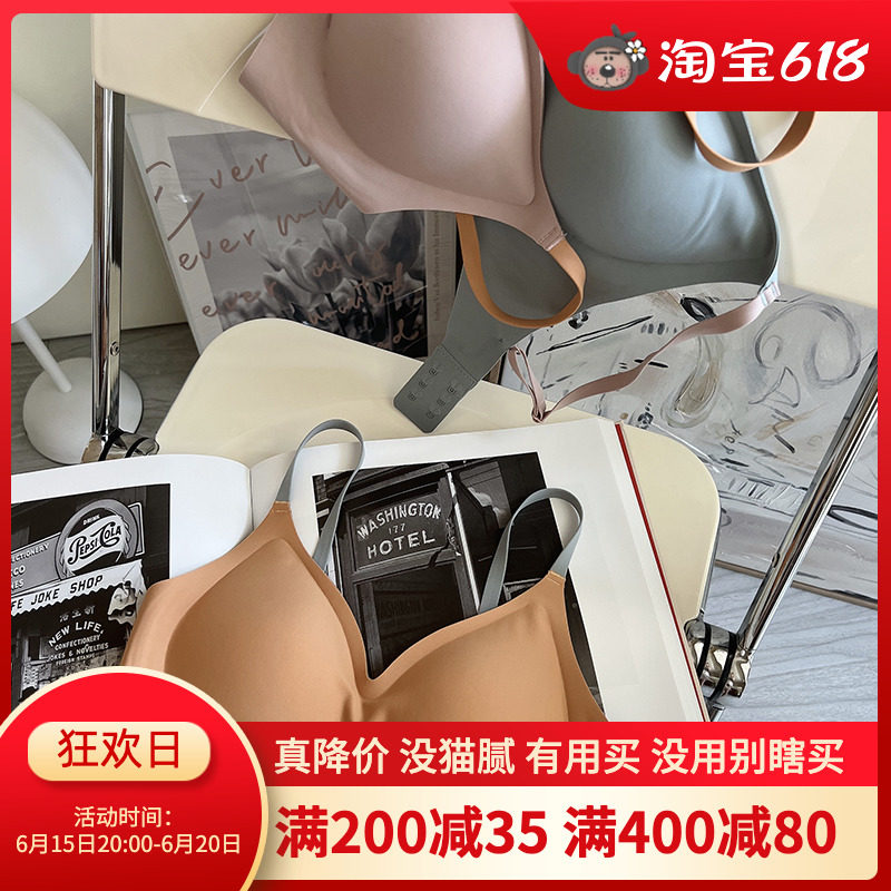 怪叔叔【挖槽!小胸冲】显大不空杯光面无痕内衣女聚拢无钢圈文胸