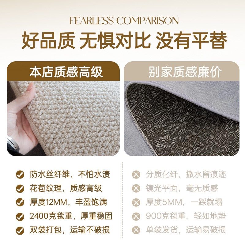 圆形地毯客厅卧室防水防污单人型沙发G茶几高级感奶油风椅子垫定