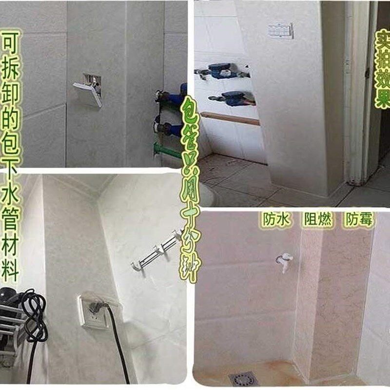 包边下水道管封包边托架化妆室瓷砖管圆形下N水管道棉隔音支架多