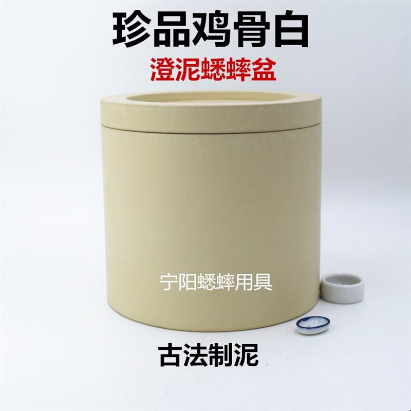 【珍品鸡骨白 桃红洞蟋蟀盆】蛐蛐罐齐鲁张继国出品古法制泥柴窑