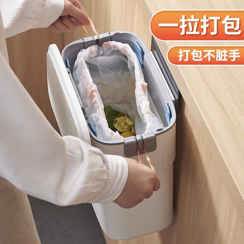 德国厨余家用厕所卫生间自动打包带盖客厅收纳桶厨房垃圾桶壁挂式
