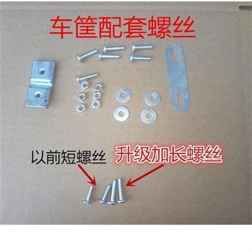 不锈钢自行车单车电动车前车筐车篮车篓车K头篮置物篮加粗方形带