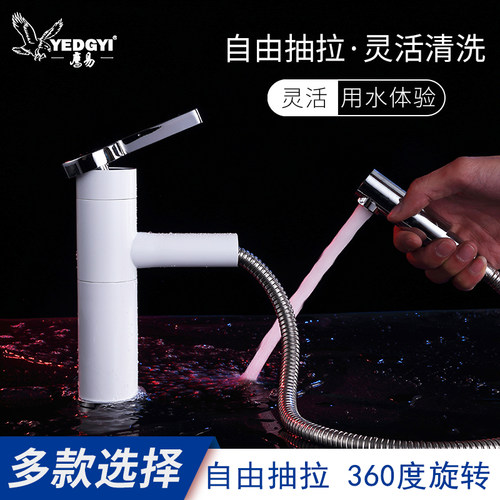 全铜抽拉面盆龙头360度可旋转升降冷热水龙头洗脸盆洗手池台上盆
