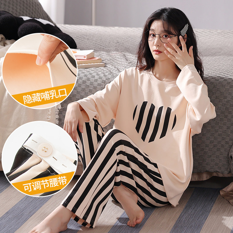 月子服纯8月份9棉孕妇睡衣春秋季休闲产后哺乳怀孕期产妇哺乳套装