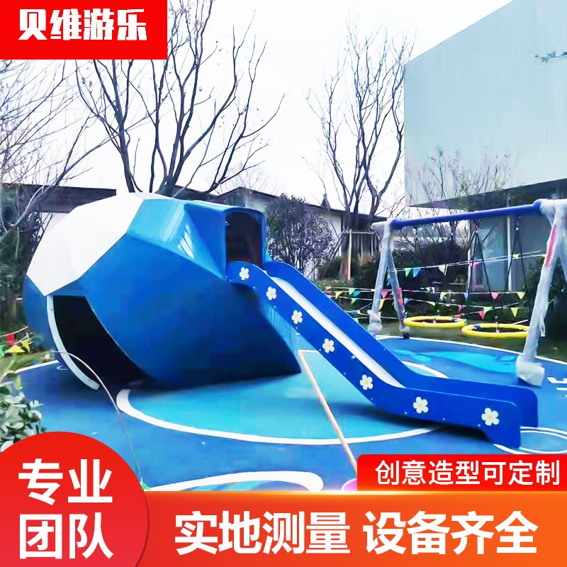 大型户外不锈钢滑梯平板旋转游乐园设备钻洞隧道爬T网非标儿童设