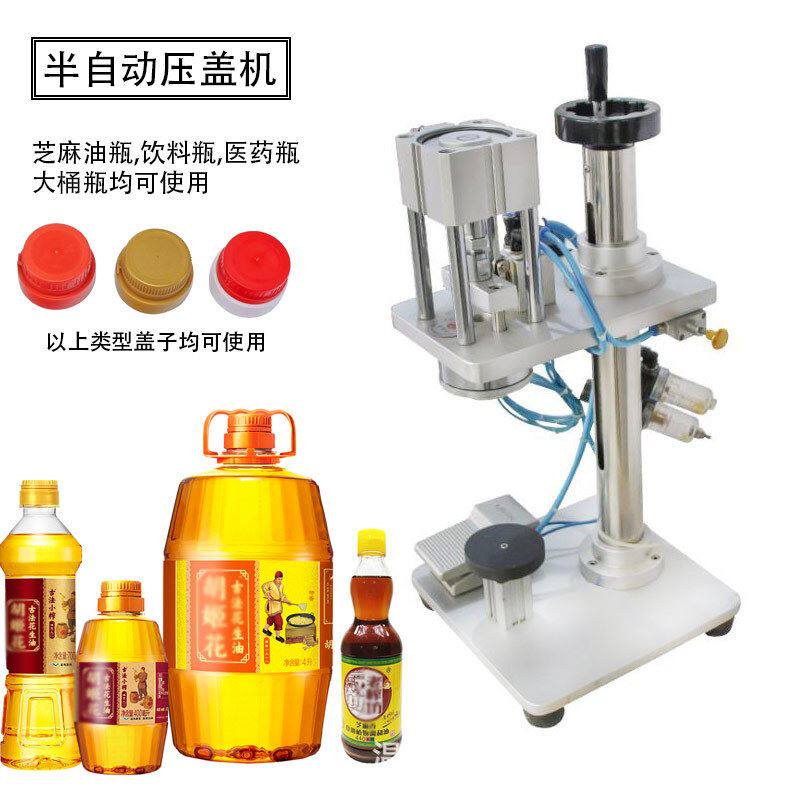 旋盖机压盖机封盖机n拧紧器玻璃瓶塑料瓶瓶子瓶盖铝箔拧盖机全自