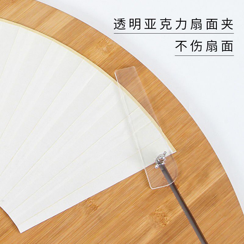 折扇扇面夹d板折扇画板空白扇面创作板楠木扇夹板空白绢布折扇格