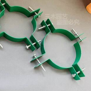 铁圈固定器卡扣金l属铁抱箍树木支撑架固定器套杯防风大杆稳定树U