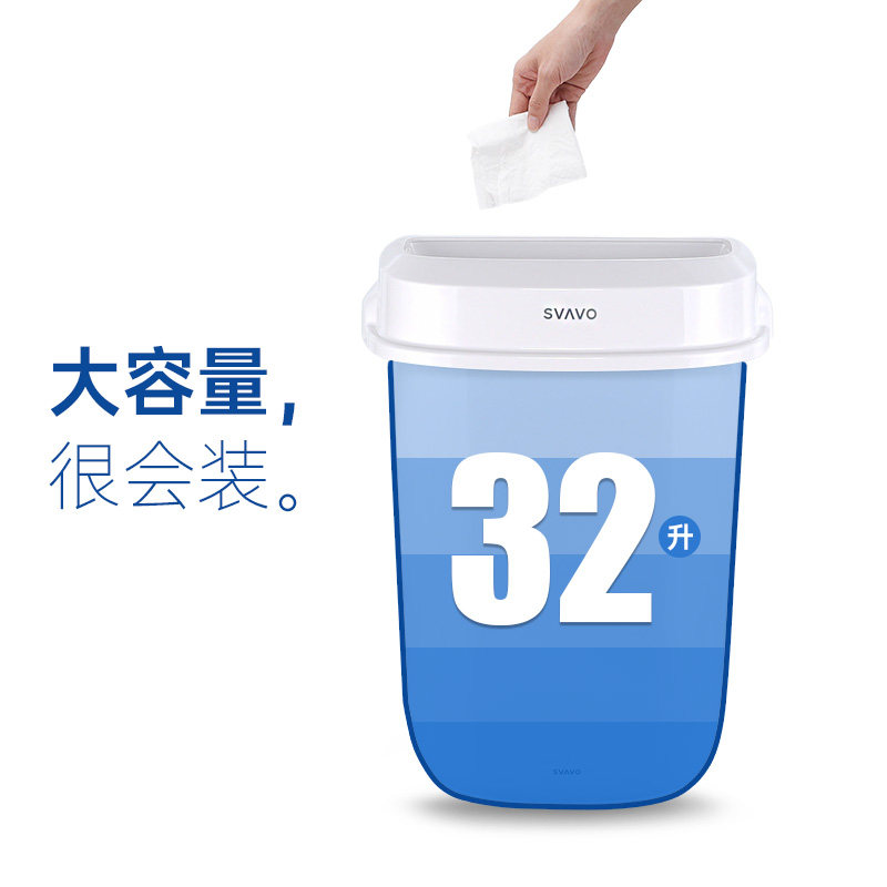 32L垃圾桶家用卫生间厕所客厅厨房卧室防水大P容量商用壁挂式防漏