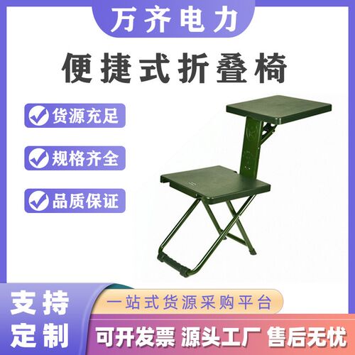 多功能便携式折叠学习椅野外折叠式写字U椅写字折叠凳