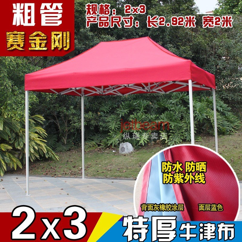 户外四脚广告帐篷印字伸缩折叠式A遮阳篷大伞四角防雨防嗮棚摆摊