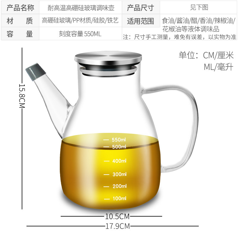 丰寿玻璃油壶广口厨房家用欧式z防漏油瓶调味料装酱油醋瓶大油瓶