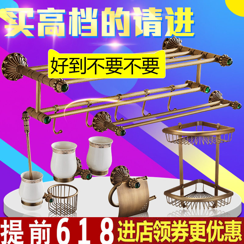 毛巾架免打孔 仿古铜浴室架子浴巾架厕所卫生间挂件套装免钉 欧式