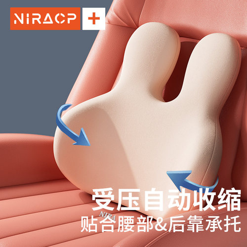办公室坐垫座椅护腰靠垫孕妇久坐屁垫腰枕腰O垫椅子一体靠背垫座