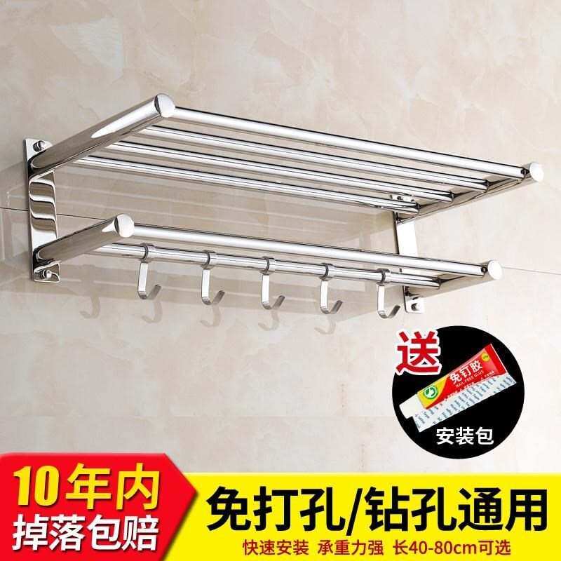 而美免打孔挂钩厕所挂卫生间帕子B凉洗脸的架子支架毛巾洗澡搭洗