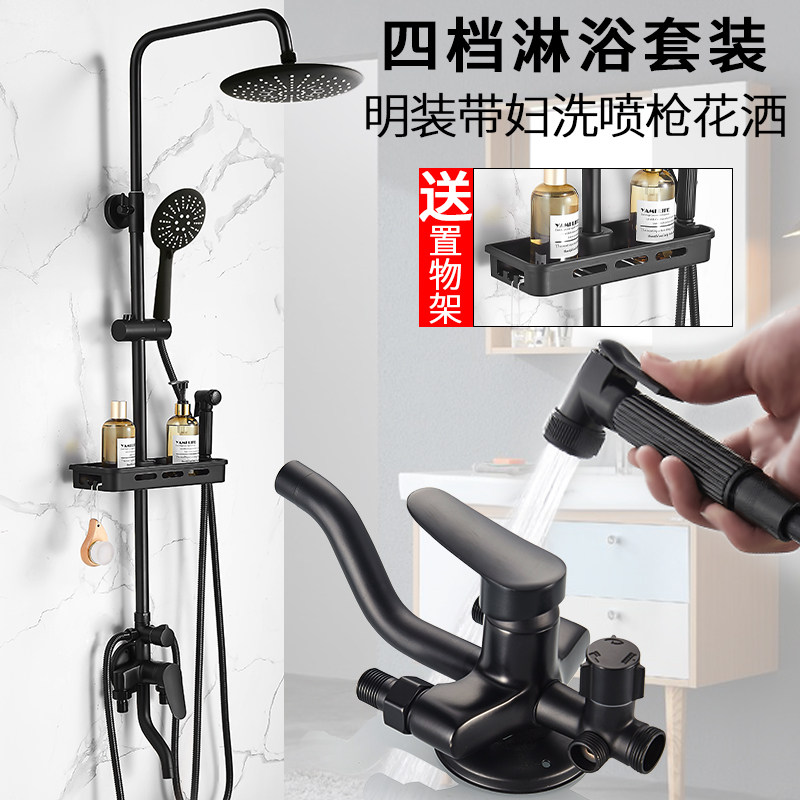 明装黑色带下出水淋浴冷热花洒明管全铜龙头淋浴增压升降花洒套装