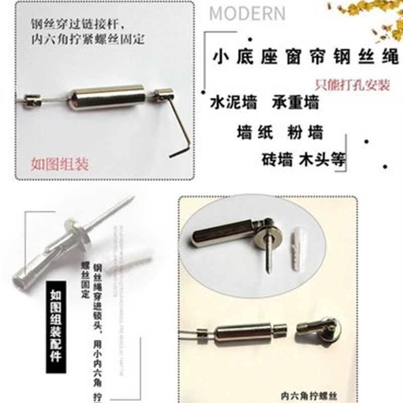 窗帘挂道线窗帘杆钢丝绳晾衣绳伸缩杆挂衣晾衣杆浴.室卫生间架